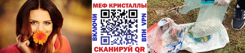 Купить наркотики сайты Белый Гашиш  Героин  Меф  СК  АМФЕТАМИН 
