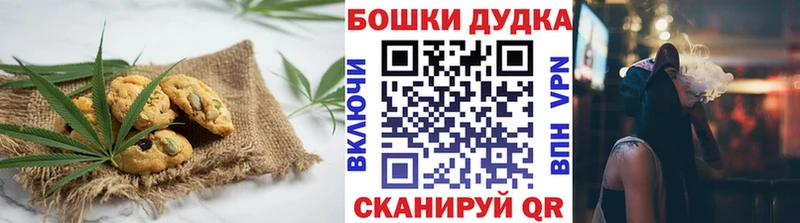 где купить наркоту  Белый  Cannafood марихуана 