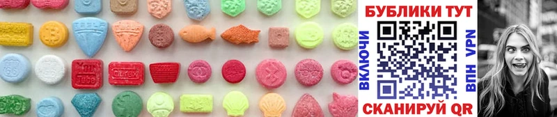 Ecstasy Cube  МЕГА ссылка  Белый 
