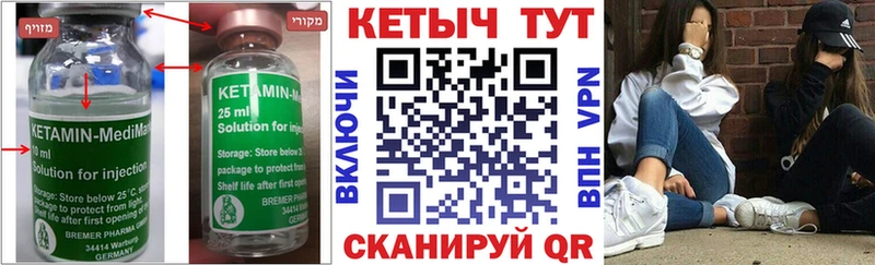 Кетамин VHQ Белый