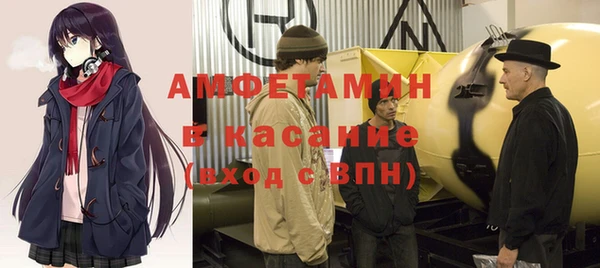 mdma Балахна