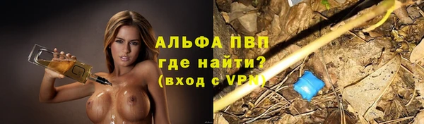синтетический гашиш Балабаново