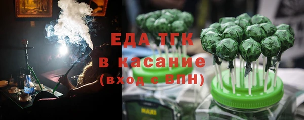 синтетический гашиш Балабаново