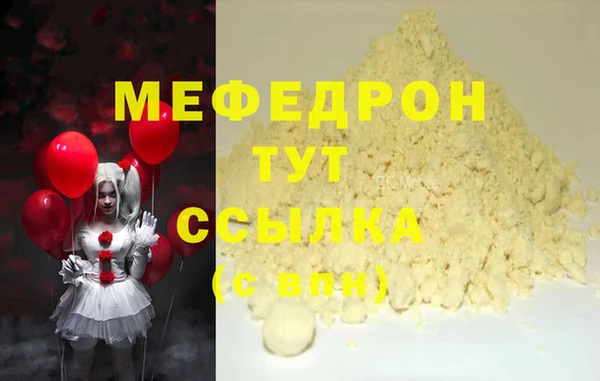 дживик Баксан