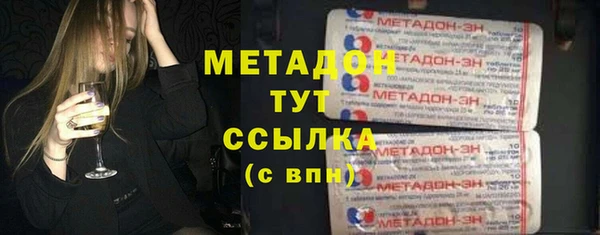 mdma Балахна
