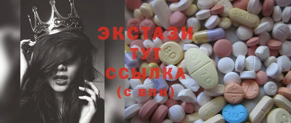 мефедрон мука Покровск