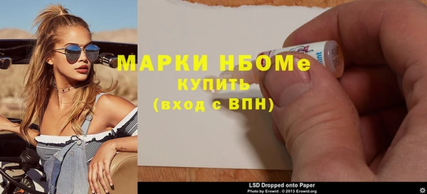 синтетический гашиш Балабаново