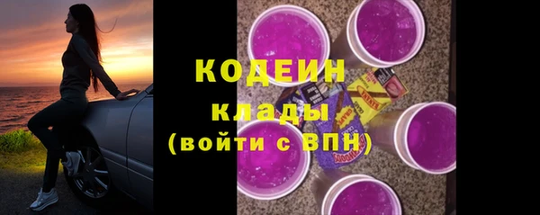 синтетический гашиш Балабаново