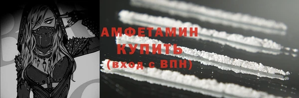 синтетический гашиш Балабаново