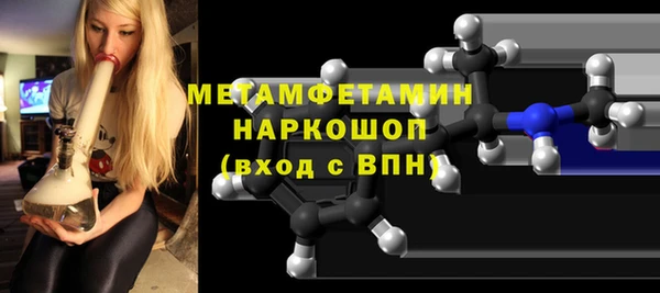 синтетический гашиш Балабаново