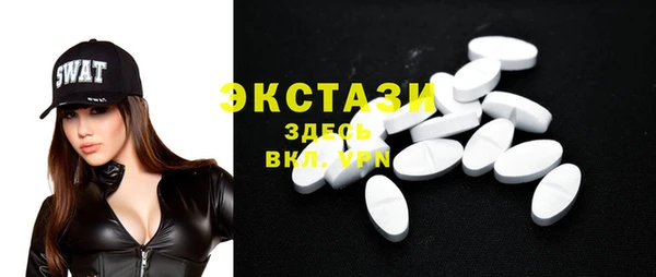 синтетический гашиш Балабаново