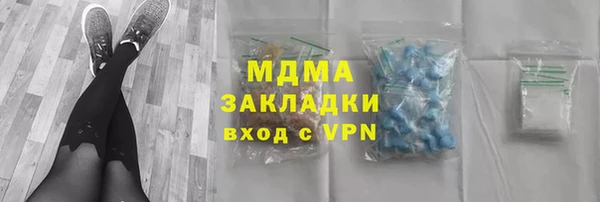 дживик Баксан