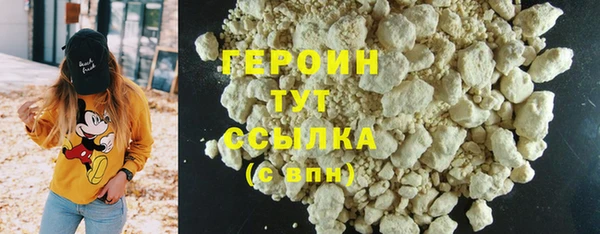 синтетический гашиш Балабаново