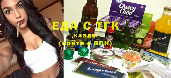 синтетический гашиш Балабаново
