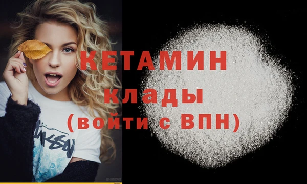 синтетический гашиш Балабаново
