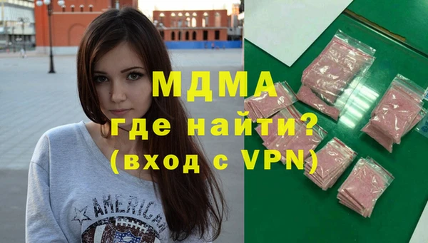 синтетический гашиш Балабаново