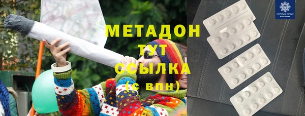 mdma Балахна