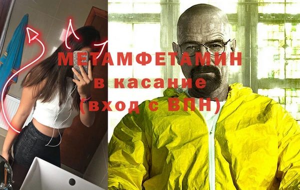 дживик Баксан