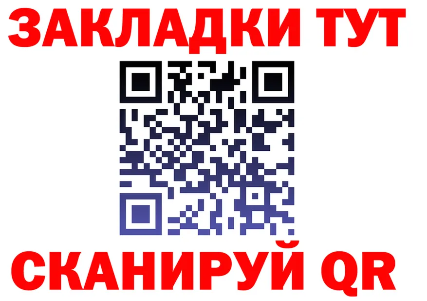 Cocaine Fish Scale зеркало площадка гидра Белый
