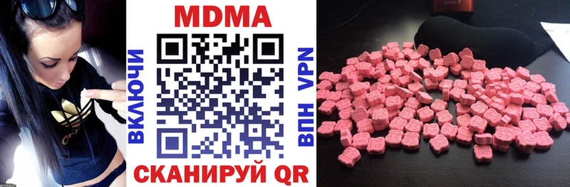 MDMA VHQ  купить  сайты  Белый 