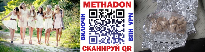 МЕГА ссылка  магазин продажи   Белый  Метадон methadone 