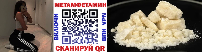 где можно купить   Белый  МЕТАМФЕТАМИН кристалл 