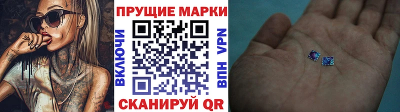 Марки NBOMe 1,8мг  даркнет сайт  Белый 