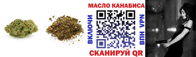 KRAKEN вход  Белый  Дистиллят ТГК концентрат  купить наркотик 
